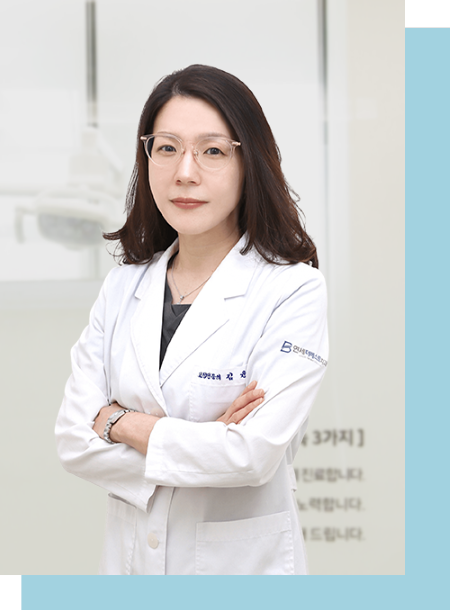 김윤수 원장님